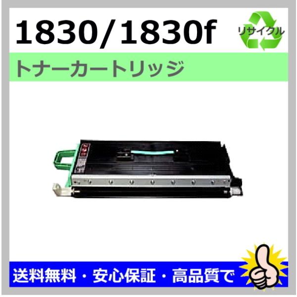 日本製 再生トナー 適合機種) bizhub 1830 コニカミノルタ用 1830 / 1830f ...