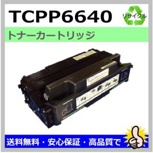 コニカミノルタ（KONICA MINOLTA） 国産 再生トナー 適合機種) bizhub