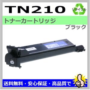 コニカミノルタ（KONICA MINOLTA） 国産 再生トナー 適合機種) bizhub