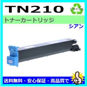 コニカミノルタ（KONICA MINOLTA） コニカミノルタ用 トナー