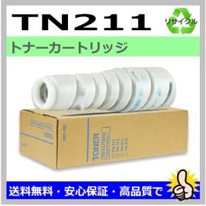 コニカミノルタ（KONICA MINOLTA） 国産 再生トナー 適合機種) bizhub