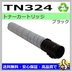 コニカミノルタ（KONICA MINOLTA） コニカミノルタ用 トナー