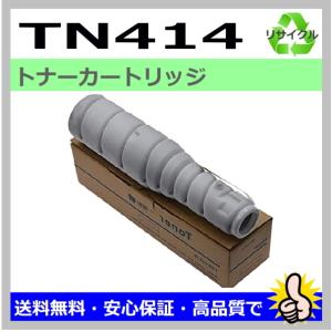 コニカミノルタ（KONICA MINOLTA） 国産 再生トナー 適合機種) bizhub