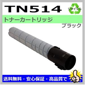 コニカミノルタ（KONICA MINOLTA） 日本製 再生トナー 適合機種