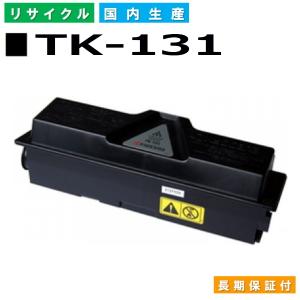 京セラドキュメントソリューションズ 日本製 再生トナー 適合機種