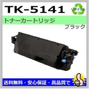 FUJIFILM（フジフイルム） (旧 富士ゼロックス) CWAA0731 廃トナー