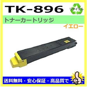 リコー（RICOH） トナー P C201 ブラック 純正品 トナーカートリッジ
