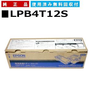 エプソン EPSON 環境推進トナーLPC3T38KV/CV/MV/YV 4色/ブラック エプソン EPSON 環境推進トナーLPC3T38KV/CV/MV/YV 4色/ブラック