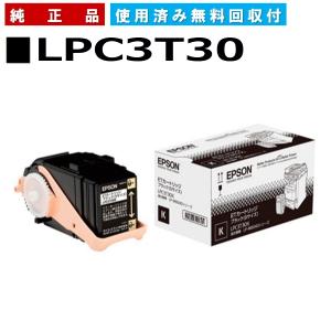 LP-S9070 環境推進トナー 新品 ブラックLPC3T36K エプソン 純正 環境推進トナー ブラックLPC3T36K V 【未使用未開封品