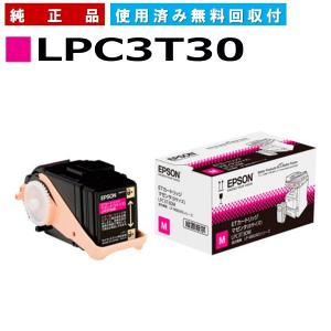 エプソン（EPSON） LPC3T33C シアン 環境推進トナーS 純正品 トナー