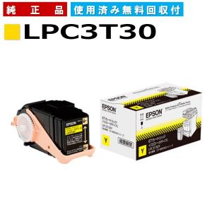エプソン（EPSON） LPC3T33K ブラック 環境推進トナーS 純正品 トナー