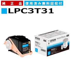 エプソン（EPSON） LPC3T36K ブラック 環境推進トナーS 純正品 トナー