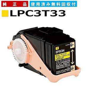 未開封 ブラック 2本 Mサイズ LPC3T33KPV LP-S7160 Amazon.co.jp: 純正品 LPC3T33KPV (ブラック2本・Mサイズ) 環境