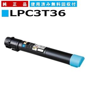 エプソン LP-S9070用 環境推進トナー新品 LPC3T36M マゼンタ 楽天市場】エプソン LP-S9070シリーズ用 環境推進トナー