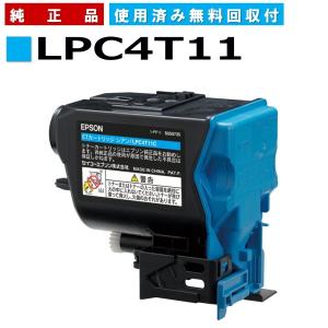 エプソン（EPSON） LPC3T38Y イエロー 環境推進トナー 純正品 トナー