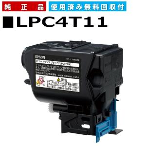 エプソン（EPSON） LPC3T35K ブラック 環境推進トナーS 純正品 トナー