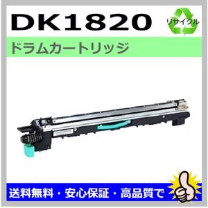 muratec ムラテック用 MFX-C2260 MFX-C2260K MFX-C2260N MFX