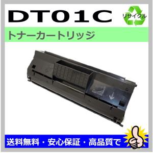 muratec ムラテック用 MFX-5180 TS5180 (A-JP) トナーユニットA