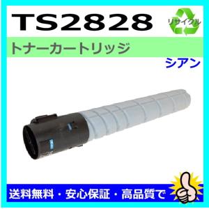ムラテック TS3690Y イエロー リサイクルトナー (A-JP)(カラー ムラテック TS3690Y イエロー リサイクルトナー (A-JP)(カラー