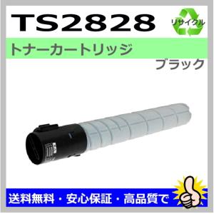 muratec（ムラテック） 日本製 再生トナー 適合機種) MFX-C2260 MFX