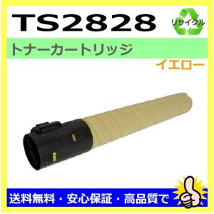 muratec（ムラテック） 日本製 再生トナー 適合機種) MFX-C2260 MFX