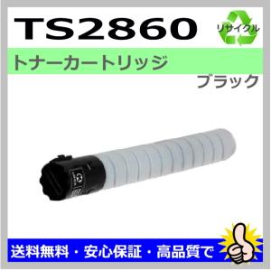 muratec (国産 再生トナー 適合機種) MFX-C2280 MFX-C2880 MFX