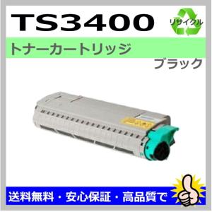 muratec（ムラテック） 日本製 再生トナー 適合機種) MFX-C2590 MFX