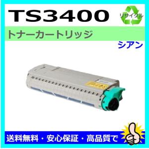 muratec（ムラテック） 日本製 再生トナー 適合機種) MFX-C2260 MFX