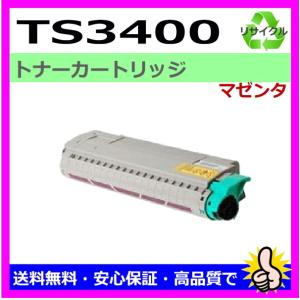 新品未使用 muratecMFX-C2260純正トナー3色セット muratec（ムラテック） 日本製 再生トナー 適合機種) MFX-C2260 MFX