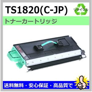 muratec（ムラテック） 日本製 再生トナー 適合機種) MFX-5180 MFX