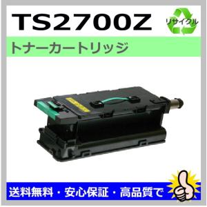 muratec ムラテック用 MFX-5180 TS5180 (A-JP) トナーユニットA