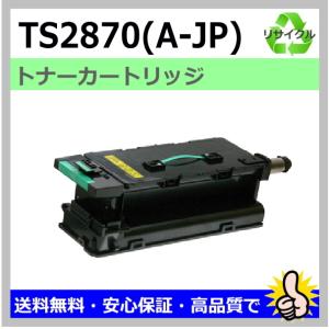 キヤノン キヤノン用 トナーカートリッジ NPG-45 (ブラック