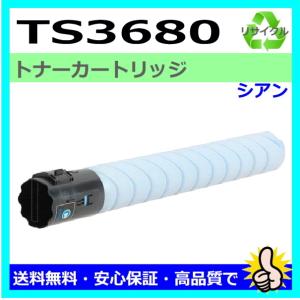 muratec（ムラテック） 日本製 再生トナー 適合機種) MFX-C2260 MFX