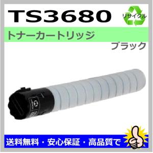 muratec（ムラテック） 日本製 再生トナー 適合機種) MFX-C2260 MFX