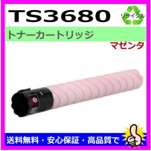 ムラテック　MFX-C3400 純正ドラム ムラテック MFX-C3400 純正ドラムカートリッジ