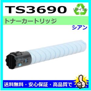 muratec（ムラテック） 日本製 再生トナー 適合機種) MFX-C2260 MFX