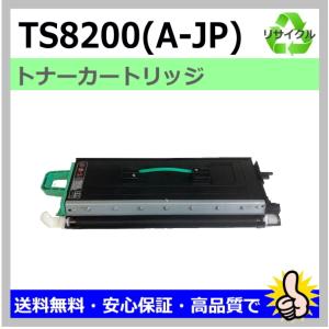 リコー（RICOH） 国産 再生トナー 適合機種) IPSiO NX85S NX86S NX96E