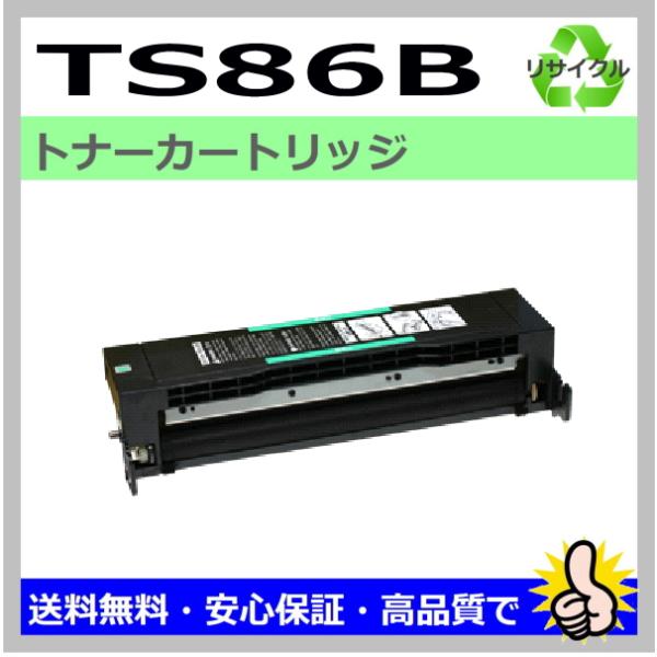 ムラテック用 TS86B V-860 V-865 (在庫要確認) リサイクルトナー 国産
