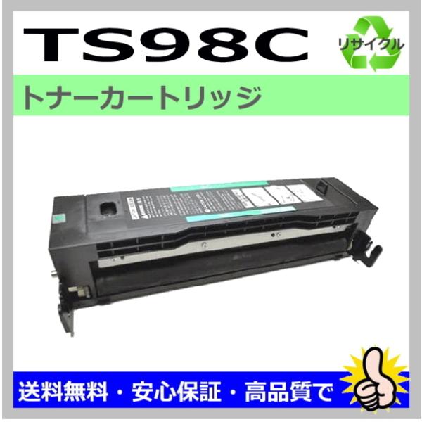 日本製 再生トナー 適合機種) V-980 V-985 V989 ムラテック用 TS98C