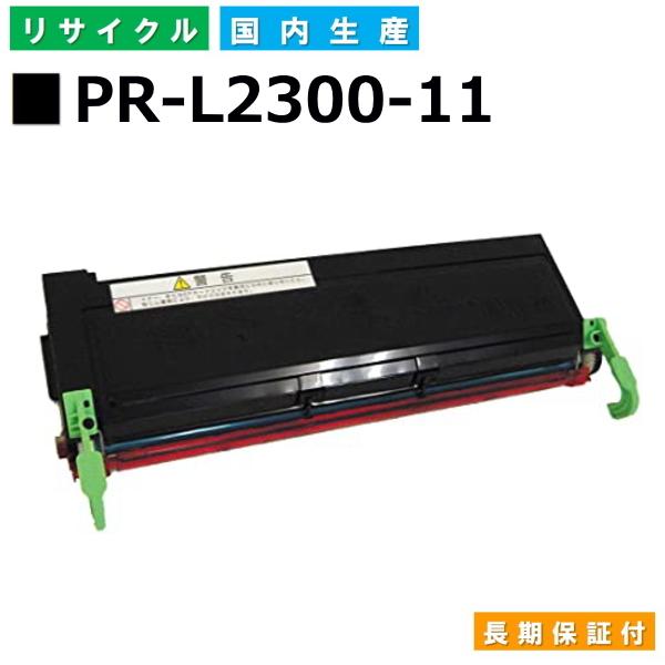 NEC用 MultiWriter 2360 (PR-L2360) MultiWriter 2350 ...
