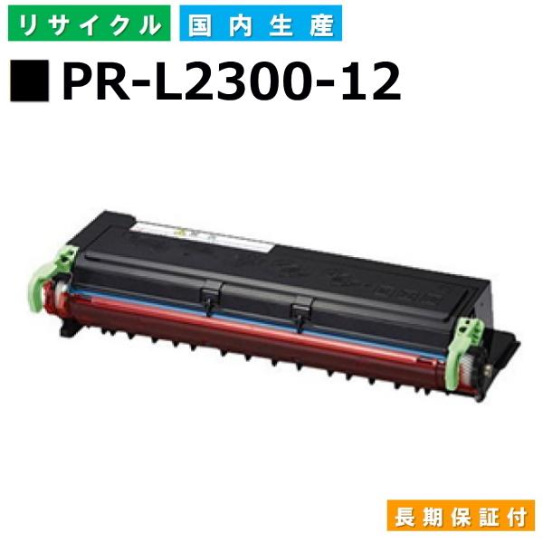 NEC用 MultiWriter 2360 (PR-L2360) MultiWriter 2350 ...
