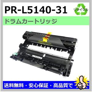 NEC PR-L5700C-31 純正品 ドラムカートリッジ メーカー直送