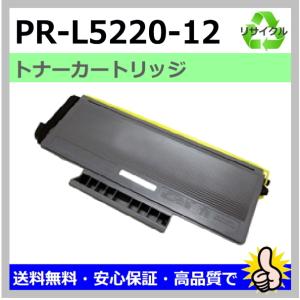 NEC 日本製 再生トナー 適合機種) MultiWriter 5350 (PR-L5350) NEC用