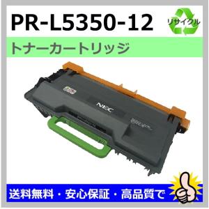 キヤノン キャノン CRG-418 (シアン マゼンタ イエロー) 互換品