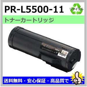NEC NEC用 PR-L8500-12 リサイクル トナーカートリッジ MultiWriter