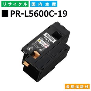 NEC NEC用 PR-L9160C-17 マゼンタ リサイクル トナーカートリッジ