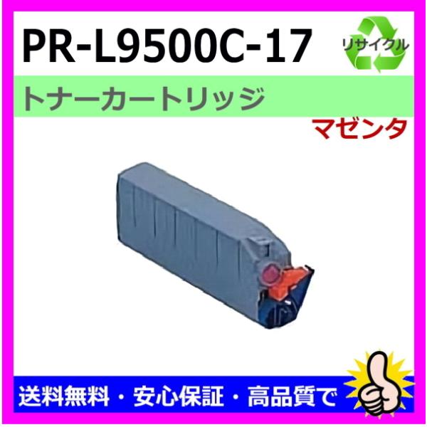 NEC用 Color MultiWriter 9400C (PR-L9400C) Color Mul...