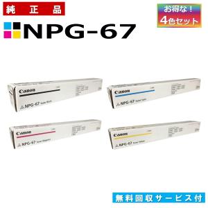 リコー（RICOH） 日本製 再生トナー 適合機種) RICOH P 6000 P 6010 P