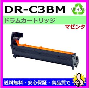 沖データ 国産 再生トナー 適合機種) OKI C8600dn C8650dn C8800dn 沖