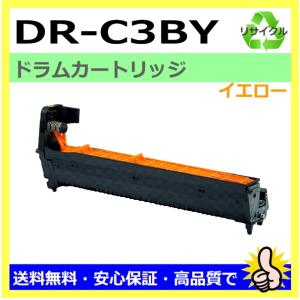 沖データ OKI DR-C3BCイメージドラム 青/シアン 純正 C824dn C844dnw C835dnw C835dnwt 用ドラム : oki- dr-c3bc-jun-p5 : 純正トナーのお店トナー屋サンコー - 通販 - Yahoo!ショッピング 沖データ OKI DR-C3BCイメージドラム 青/シアン 純正 C824dn C844dnw C835dnw C835dnwt 用ドラム : oki- dr-c3bc-jun-p5 : 純正トナーのお店トナー屋サンコー - 通販 - Yahoo!ショッピング